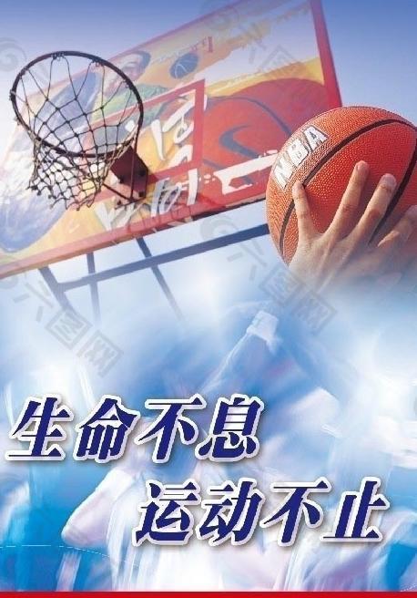 员的策略执