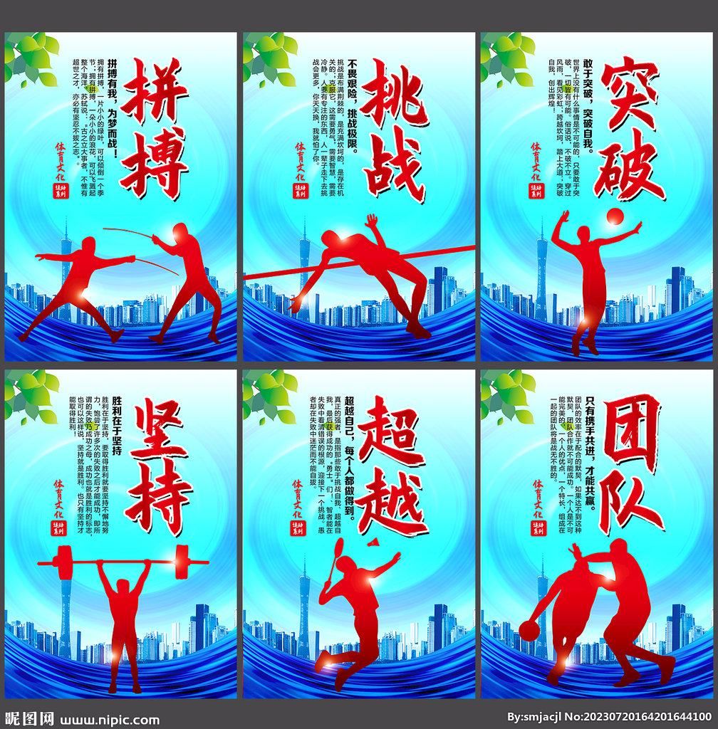 的例子