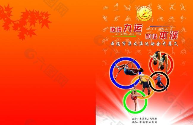形成了强有